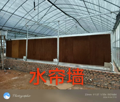 水帘墙 (1)
